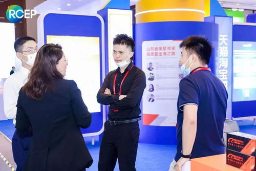 2022年RCEP經(jīng)貿(mào)合作高層論壇配套展示交流會亮點紛呈 共繪區(qū)域經(jīng)濟(jì)一體化新藍(lán)圖