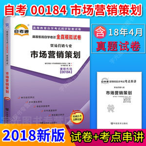 策劃方案大全價格解析 如何獲取性價比高的市場營銷策劃服務(wù)