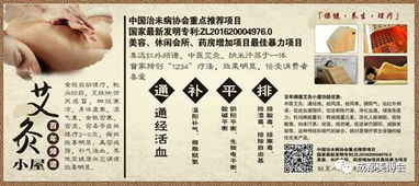 創新針灸美容 技術、市場與服務的融合之道