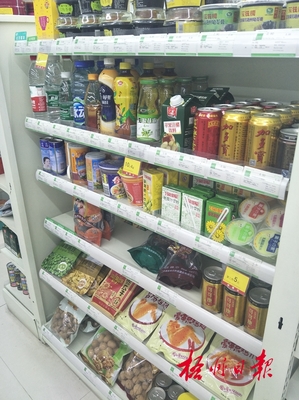 藥店轉(zhuǎn)型 當藥品銷售遇上日用百貨