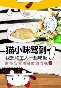 順祥日用陶瓷閃耀第110屆中國日用百貨商品交易會，引領家居消費新風尚